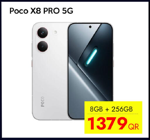 available at آي كونكت in قطر - الشحانية
