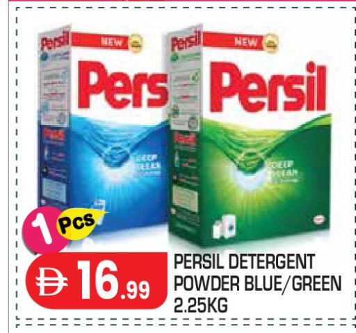 available at Baniyas Spike  in UAE - Abu Dhabi