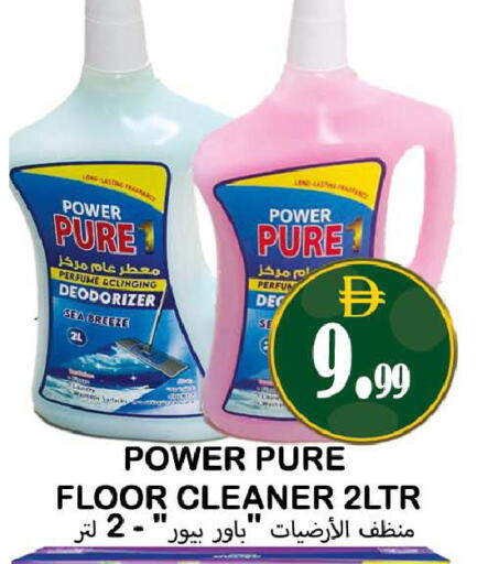 available at Souk Al Mubarak Hypermarket in UAE - Sharjah / Ajman
