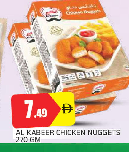 available at AL MADINA in UAE - Sharjah / Ajman