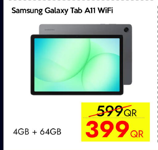 available at آي كونكت in قطر - الشحانية
