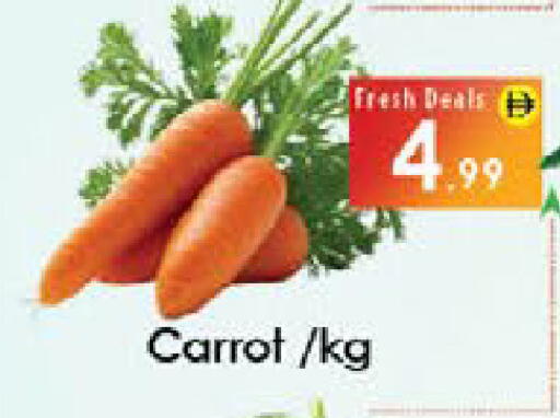 Carrot available at ايكو مول & ايكو هايبرماركت in الإمارات العربية المتحدة , الامارات - ٱلْعَيْن‎
