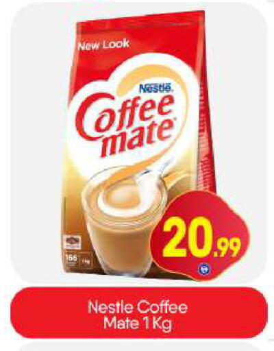 available at BIGmart in UAE - Dubai