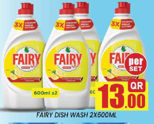 available at New Stop n Shop @Fereej Bin Omran in Qatar - Al Wakra