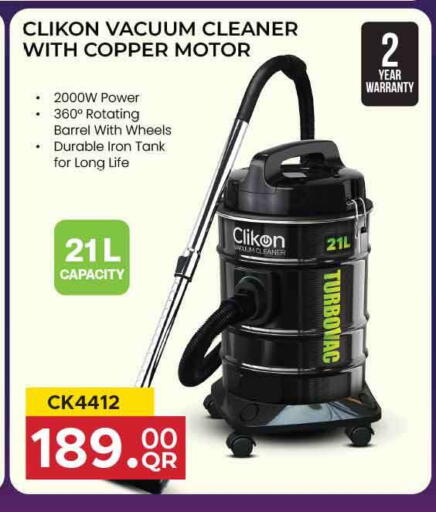 available at Safari Hypermarket in Qatar - Al Shamal