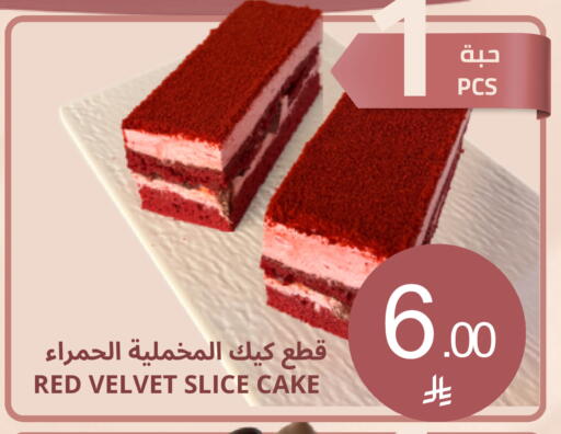 available at أسواق أسترا in مملكة العربية السعودية, السعودية, سعودية - تبوك