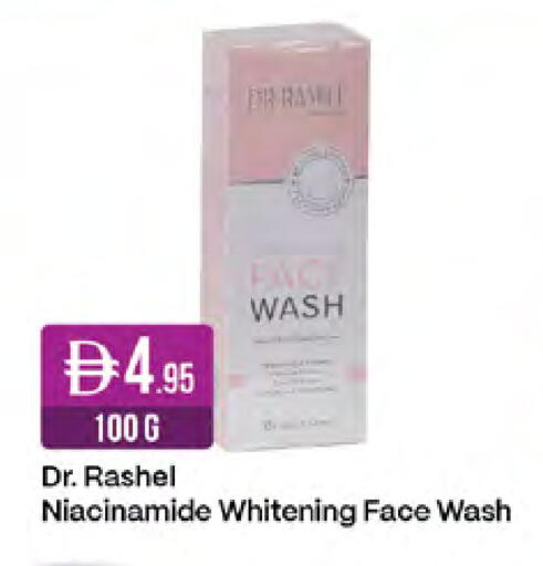 available at West Zone Supermarket in UAE - Sharjah / Ajman