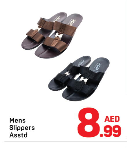 available at Day to Day Department Store in UAE - Dubai