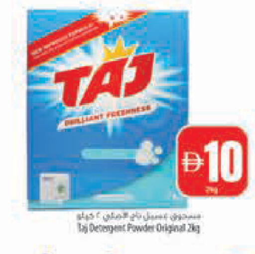 available at Safeer Market in UAE - Abu Dhabi