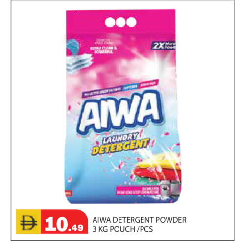available at Baniyas Spike  in UAE - Abu Dhabi