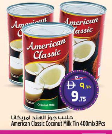 Coconut available at Safari Hypermarket in UAE - Sharjah / Ajman