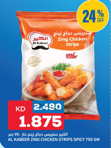 available at Oncost in Kuwait - Kuwait City