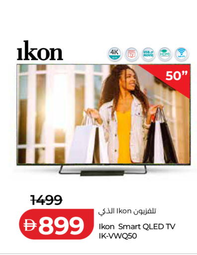 available at لولو هايبرماركت in الإمارات العربية المتحدة , الامارات - دبي