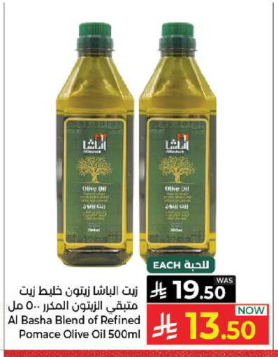 available at كبايان هايبرماركت in مملكة العربية السعودية, السعودية, سعودية - ينبع