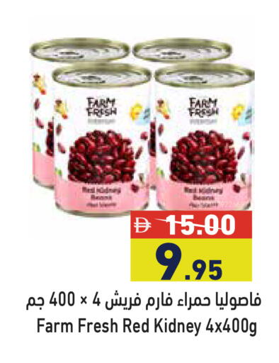 available at Aswaq Ramez in UAE - Ras al Khaimah