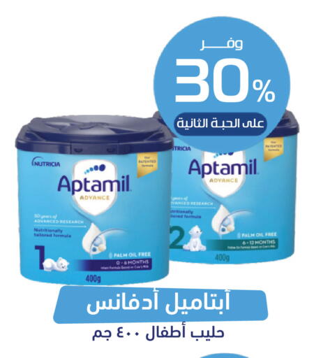 available at صيدلية المتحدة in مملكة العربية السعودية, السعودية, سعودية - محايل