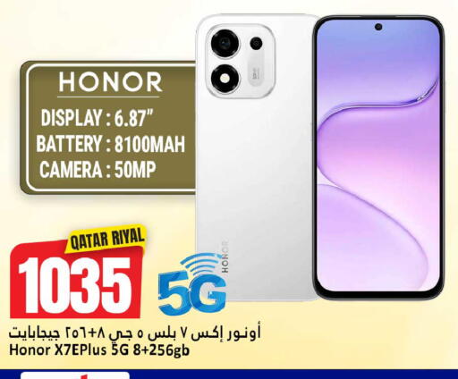 available at Dana Hypermarket in Qatar - Doha