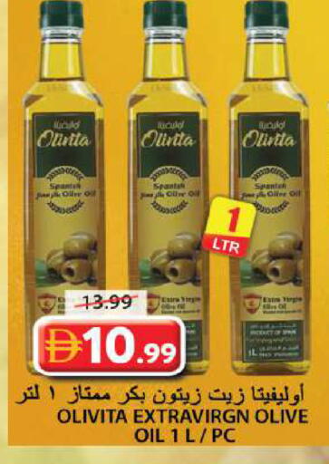 available at Grand Hyper Market in UAE - Sharjah / Ajman
