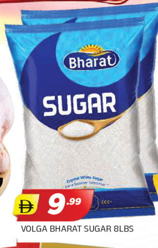 available at AL MADINA in UAE - Sharjah / Ajman