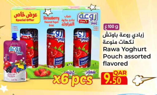 Strawberry available at Safari Hypermarket in Qatar - Al Wakra