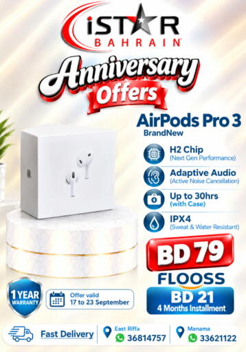 available at i STAR Mobiles in Bahrain