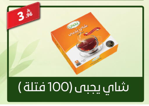 available at سنام سوبرماركت in مملكة العربية السعودية, السعودية, سعودية - الرياض