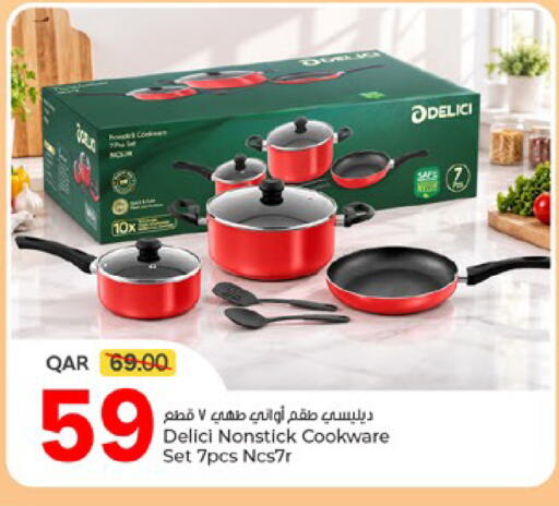 available at Paris Hypermarket in Qatar - Doha