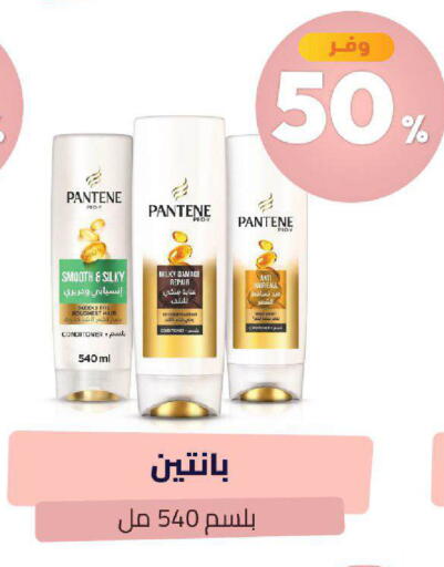 available at صيدلية المتحدة in مملكة العربية السعودية, السعودية, سعودية - جدة