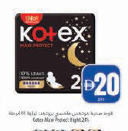 available at Safeer Market in UAE - Abu Dhabi