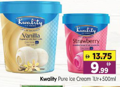 Strawberry Vanilla available at هايبر ماركت المدينة in الإمارات العربية المتحدة , الامارات - أبو ظبي