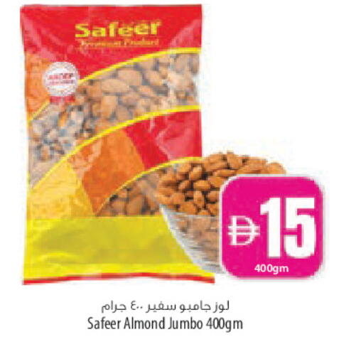 available at السفير ماركت in الإمارات العربية المتحدة , الامارات - الشارقة / عجمان