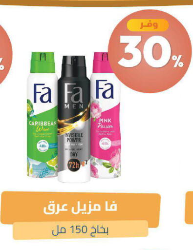 available at صيدلية المتحدة in مملكة العربية السعودية, السعودية, سعودية - خميس مشيط
