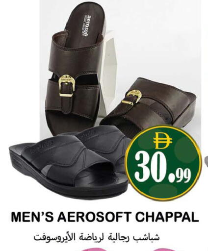 available at Souk Al Mubarak Hypermarket in UAE - Sharjah / Ajman