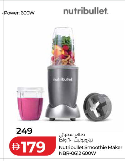 available at Lulu Hypermarket in UAE - Fujairah