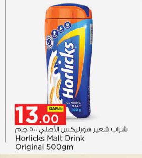 available at نـسـتـو in قطر - الخور