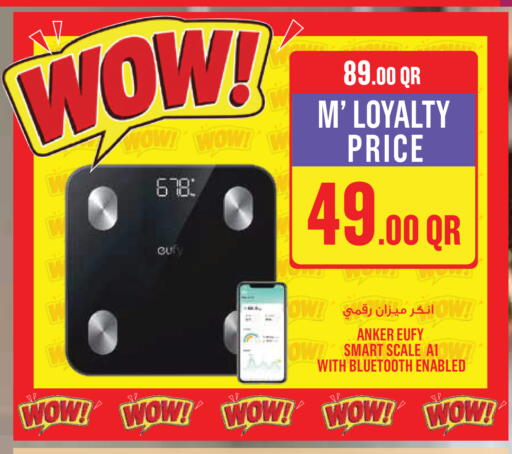 available at مونوبريكس in قطر - الدوحة