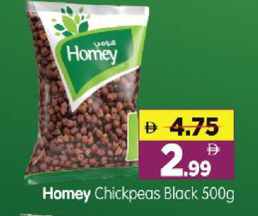 available at هايبر ماركت المدينة in الإمارات العربية المتحدة , الامارات - أبو ظبي