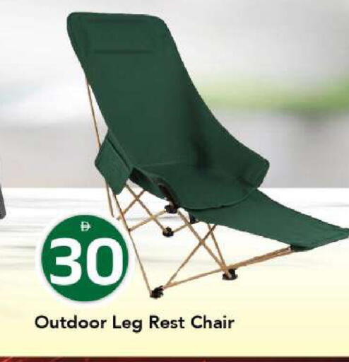 available at مارك & سيف in الإمارات العربية المتحدة , الامارات - الشارقة / عجمان
