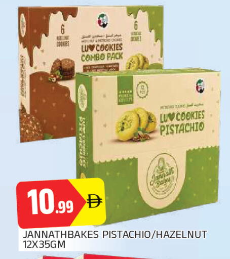 available at AL MADINA in UAE - Sharjah / Ajman
