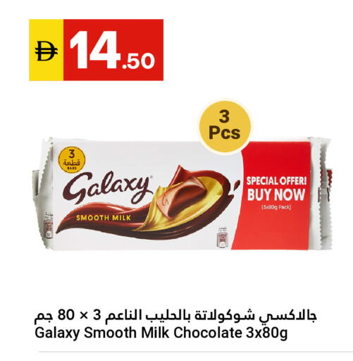 available at Grand Emirates Market in UAE - Abu Dhabi