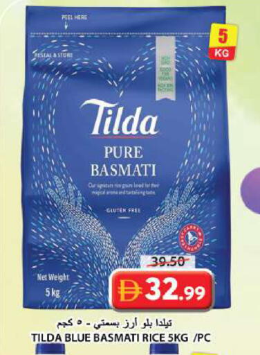 available at Grand Hyper Market in UAE - Sharjah / Ajman