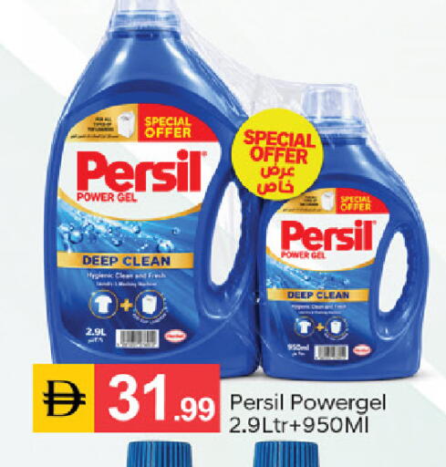 available at سوق طلال in الإمارات العربية المتحدة , الامارات - دبي