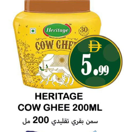 available at Souk Al Mubarak Hypermarket in UAE - Sharjah / Ajman
