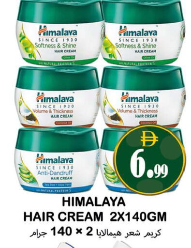 Coconut available at Souk Al Mubarak Hypermarket in UAE - Sharjah / Ajman