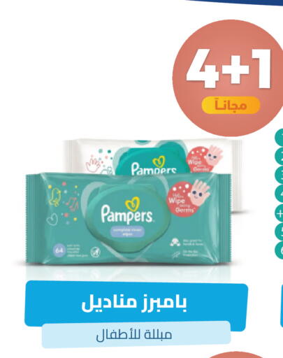 available at صيدلية المتحدة in مملكة العربية السعودية, السعودية, سعودية - خميس مشيط