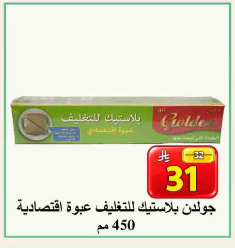 available at شركة محمد فهد العلي وشركاؤه in مملكة العربية السعودية, السعودية, سعودية - الأحساء‎