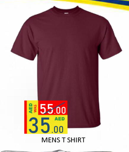 available at رويال جلف هايبرماركت in الإمارات العربية المتحدة , الامارات - أبو ظبي