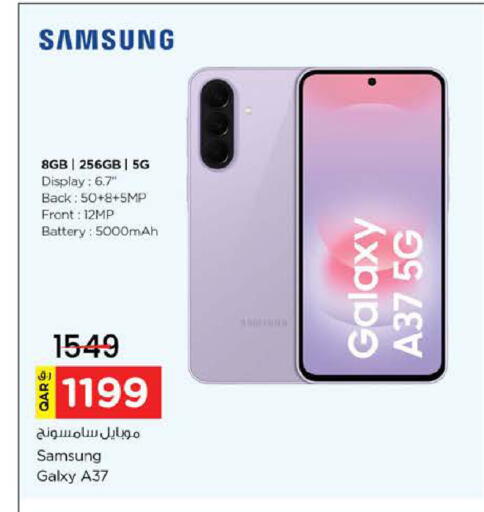 available at نـسـتـو in قطر - الشحانية