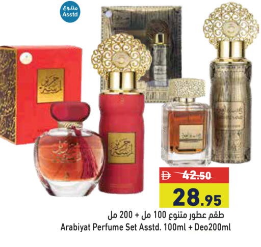 available at Aswaq Ramez in UAE - Ras al Khaimah