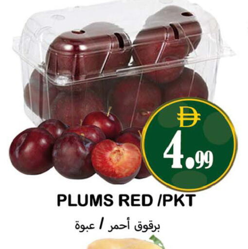 Plums available at Souk Al Mubarak Hypermarket in UAE - Sharjah / Ajman